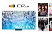 삼성전자, 국내 OTT 업체와 손잡고 HDR10+ 콘텐츠 확대