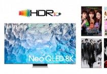삼성전자, 국내 OTT 업체와 손잡고 HDR10+ 콘텐츠 확대