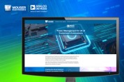 마우저 일렉트로닉스, 아나로그디바이스와 전력 관리 혁신 기술 및 활용법 관련 새 전자책 발표