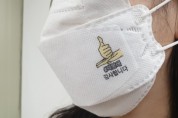 무궁화엘앤비, ‘덕분에 챌린지’ 캠페인용 마스크 보호 스티커 ‘스페커’ 제작해 무료 배포