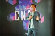 국내 최초 CNAX 포럼 탄생, 디지털트랜스포메이션의 미래 이끈다