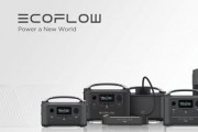 휴대용 충전 배터리 글로벌 제조 기업 에코플로우 신제품 출시 임박