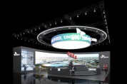SKT, 부산국제모터쇼에서 도심 교통 게임 체인저 ‘UAM’ 선보인다