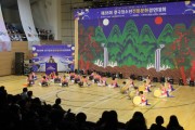 전통문화 우수성 알리는 전국 초·중·고등학생 ‘제29회 전국청소년전통문화경연대회’ 철원서 개최