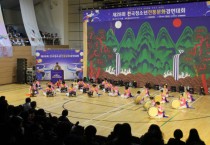 전통문화 우수성 알리는 전국 초·중·고등학생 ‘제29회 전국청소년전통문화경연대회’ 철원서 개최