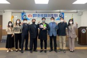 제51호 법무부·공단 선정 일자리 우수기업 인증식 개최