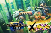 Nintendo Switch™용 대전 닌자 껌 액션 게임 ‘Ninjala’, ‘MONSTER HUNTER RISE’와 컬래버레이션 이벤트 진행
