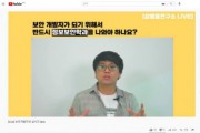 안랩, 온라인 ‘라이브 직무 멘토링’ 진행